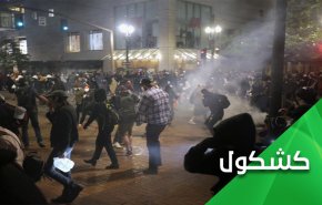 اميركا تهدد شعبها.. جميع الخيارات مطروحة لموجهتكم   

