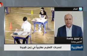 شاهد.. كورونا توجه السهام نحو التعليم في المغرب العربي