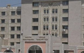  بأشد العبارات..الخارجية اليمنية تدين إعلان التطبيع البحريني مع الاحتلال