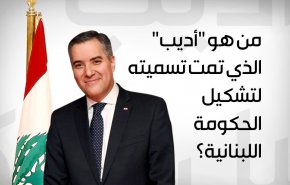 من هو 