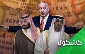 إبن سلمان ضد التطبيع ولكن ..