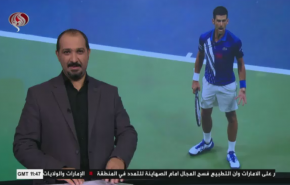 نشرة الاخبار الرياضية من قناة العالم 11:45 بتوقيت غرينتش 01-09-2020
