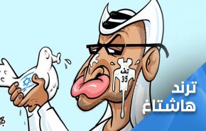 امتعاض يمني من 'احتلال اماراتي اسرائيلي لسقطرا'