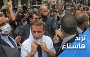 مواقف صادمة.. كيف وصف اللبنانيون زيارات ماكرون المكوكية؟