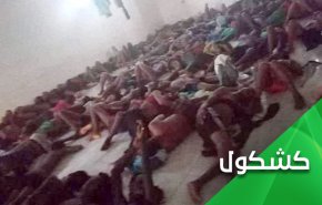 السعودية.. بين الغنى المادي والفقر الأخلاقي..