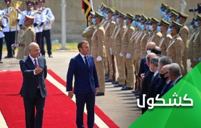 الكذبة الوقحة.. الغرب 