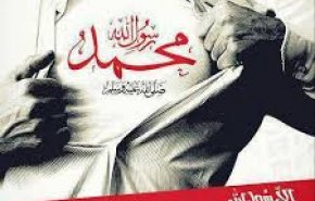 تركيا وباكستان تدينان بشدة نشر صحيفة فرنسية رسوما مسيئة للرسول