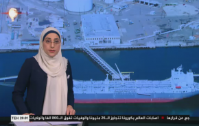 نشرة الاخبار الاقتصادية من قناة العالم 15:30بتوقيت غرينتش 03-09-2020
