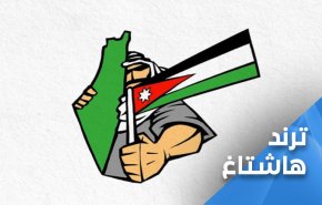خرجوا عن صمتهم وانتفضوا ضد المطبعين