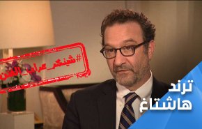 اللبنانيون يستقبلون شينكر بطريقتهم الخاصة