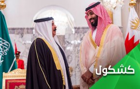 كعادتها.. البحرين تنفذ الاوامر فقط وتفتح اجواءها امام الاسرائيلي