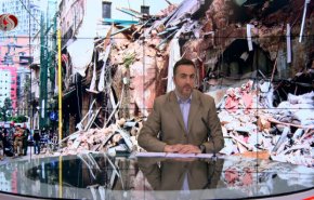 نشرة الاخبار من قناة العالم الساعة 16:00 بتوقيت غرينتش 04-09-2020