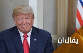 وصف قتلى جنوده بالحمقى.. فكيف يصف ترامب المحمدين؟