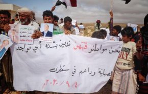 سقطرى... أولى 'ثمار' التطبيع الإماراتي