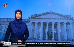 نشرة الاخبار الاقتصادية من قناة العالم 15:30بتوقيت غرينتش 05-09-2020