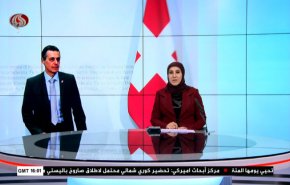 نشرة الاخبار من قناة العالم الساعة 16:00 بتوقيت غرينتش 05-09-2020