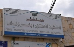 توقف الخدمات الطبية في حجة اليمنية بسبب نفاذ الوقود