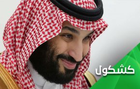 ذباب ’بن سلمان’ ينهشون بالفلسطينيين لعيون الصهاينة!!