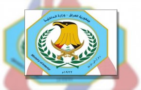 توضيح لداخلية العراق حول دمج قوات حفظ القانون مع شرطة بغداد
