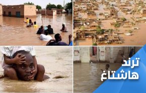 في كارثة هي الأسوأ منذ 100 عام.. مغردون ’من قلبي سلام للخرطوم’