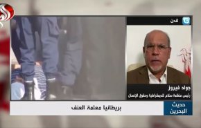حقوقي بحريني: المستعمر البريطاني أعاد نشاطه في البحرين