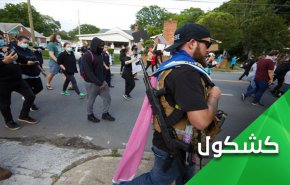 هل يُجرّع ترامب أمريكا من ذات الكأس التي جرعته لغيرها؟