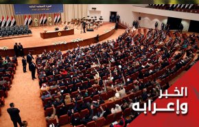 ماالذي تفعله أميركا بسبعين مليار دولار من أموال العراق المجمدة؟