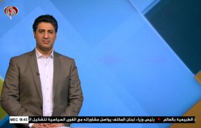 نشرة الاخبار الاقتصادية من قناة العالم 15:30بتوقيت غرينتش 07-09-2020
