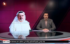 نشرة الاخبار من قناة العالم الساعة 16:00 بتوقيت غرينتش 07-09-2020
