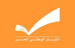 التيار الوطني الحر يهاجم جعجع ويتهمه بتسميم الاجواء
