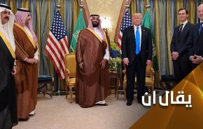 تسوية ملف خاشقجي.. خطوة رئيسة لبدء اعلان التطبيع السعودي