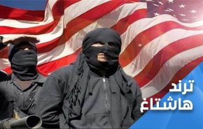 وسم القاعدة و'داعش' صناعة أمريكية.. ترند العراق واليمن