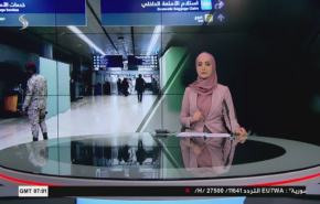 نشرة الاخبار من قناة العالم الساعة 7:00 بتوقيت غرينتش 08-09-2020
