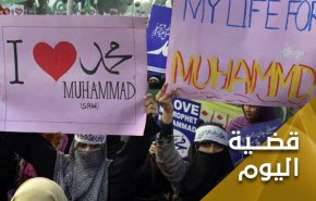 الاساءة للرسول الاكرم.. انتهاك المقدسات وكذبة حرية التعبير