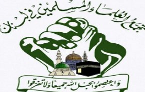 تجمع العلماء في لبنان: لحكومة مصغرة تكنو - سياسية 