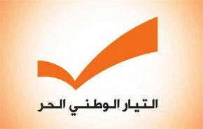 الوطني الحر: يجب ان تنتهي حفلة الكذب التي يمارسها جعجع