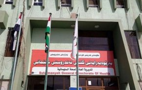 كردستان: 545 إصابة و19 وفاة جديدة بفيروس كورونا