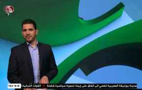  نشرة الاخبار الرياضية من قناة العالم 11:45 بتوقيت غرينتش 09-09-2020 