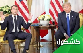 عقوبات واشنطن على وزراء لبنانيين.. تصويب ضد بيروت وباريس 