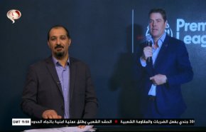 نشرة الاخبار الرياضية من قناة العالم 11:45 بتوقيت غرينتش 10-09-2020
