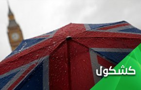 إعلام بريطانيا 'يحزن' لأطفال اليمن .. وأسلحتها تقتلهم!