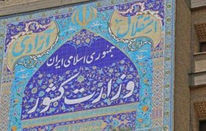 ايران..إنطلاق التصويت على الجولة الثانية من الانتخابات التشريعية