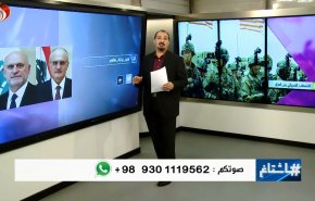 لبنانيون يتضامنون مع الوزيرين المستهدفين أميركياً