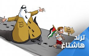 ناشطون: الجامعة العربية 'عرين الخضوع وصناعة الفرقة'