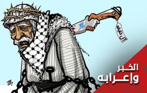 البحرين الخائن الثاني للقضية الفلسطينية