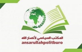 أنصار الله: لا نستغرب تطبيع البحرين وسيبقى الرهان على الأحرار