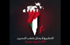 شاهد: ماذا قبضت الانظمة العربية للتطبيع مع الاحتلال؟