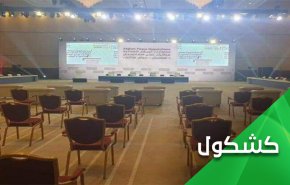 المفاوضات الافغانية.. 