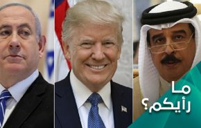 لماذا قررت البحرين إعلان عقد قرانها مع الاحتلال الآن؟