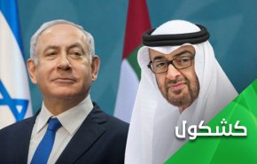 توصلنا الى 